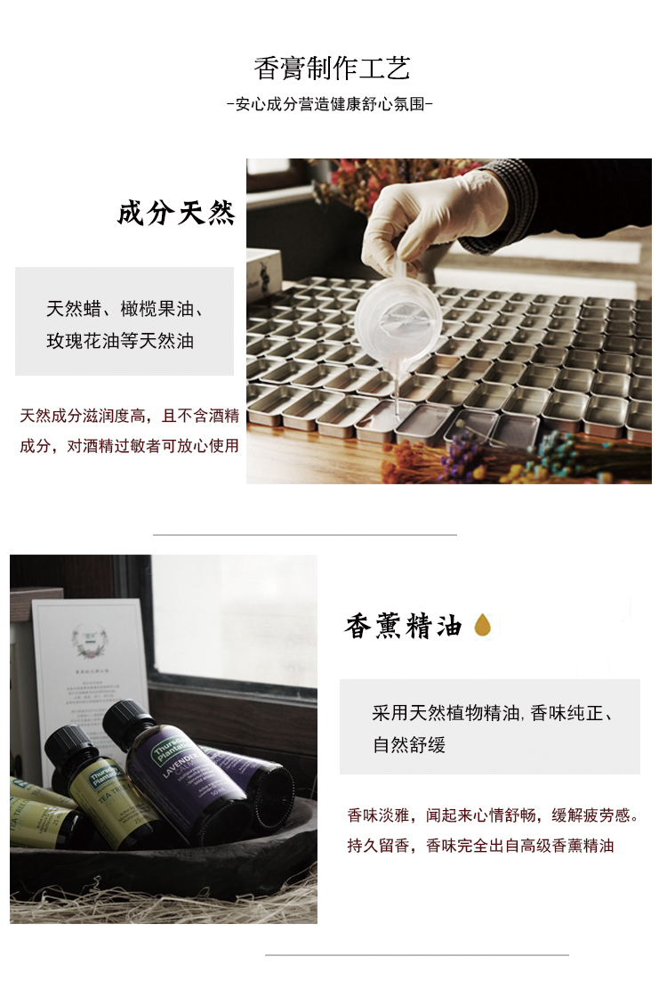 Summer Moss Cream Solid Female Hương thơm lâu dài Sinh viên Phong cách cổ xưa Hương thơm tươi mát và thanh lịch nước hoa chicco