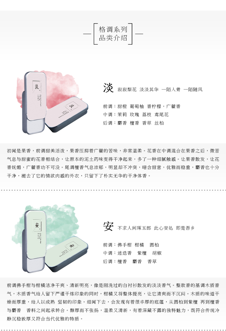 Summer Moss Cream Solid Female Hương thơm lâu dài Sinh viên Phong cách cổ xưa Hương thơm tươi mát và thanh lịch nước hoa chicco