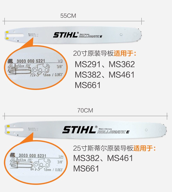 máy mài cưa xích Máy cưa xăng nhập khẩu chính hãng STIHL của Đức 16/20 inch hướng dẫn khai thác gỗ cưa xích hướng dẫn sử dụng lưỡi cưa dụng cụ mài cưa xích lưỡi cưa xích makita