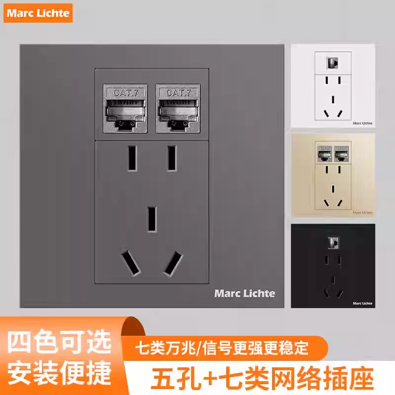 86 Type Concealed Category 7 Shielded Network Port Telephone Cable 23 Five-Hole 10g Network Two/Three Socket Power Panel