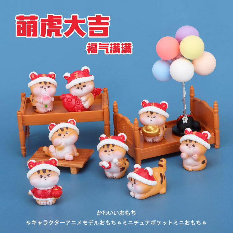 Beiyr Carp Tiger Cars Small Pendulum Pieces Emulation Small Animal Living Room Office Desktop Tiger New Year Zodiac Gifts