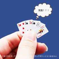 54 Mini playing cards Solitaire 1:12 miniature food play scene Dollhouse accessories Miniature model shooting props