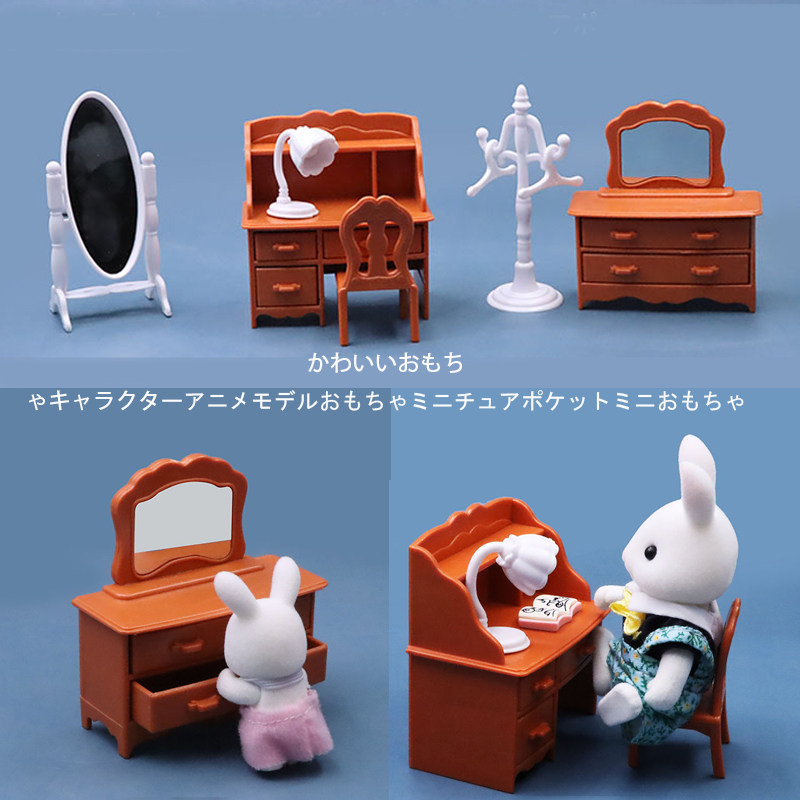 Simulation play house wine bedroom study model decoration rabbit mini toy cartoon doll doll hanger makeup mirror