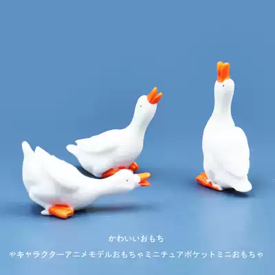 Cute resin mini ornaments miniature cartoon doll simulation White Duck model fish tank micro landscape doll