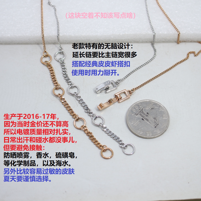 No Brand, Anonymous, Old-Style Gold-Plated Necklace Accessories, Should Be Removed When Bathing, Choose with Caution if You Are Allergic
