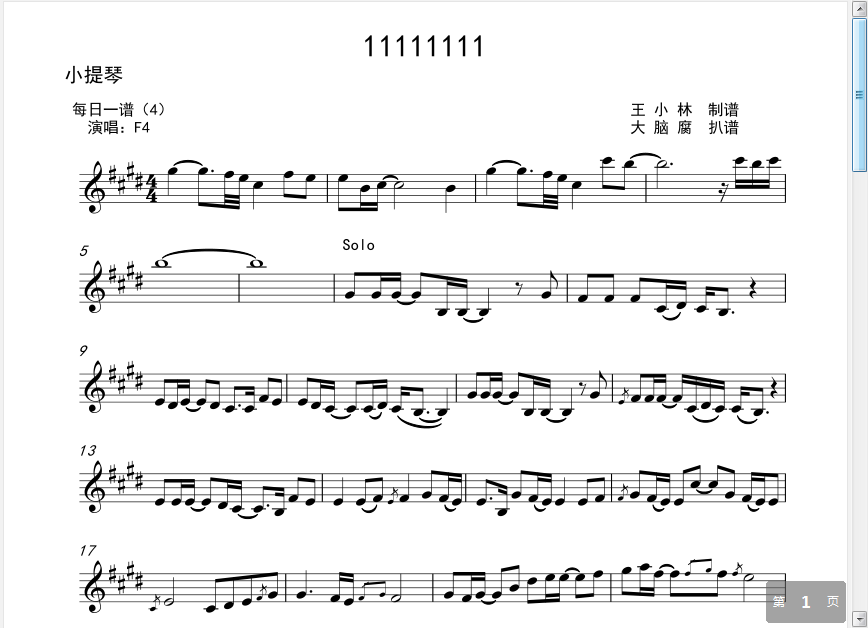 Meteorological Violin Violin Cello Saxophone Clear Cell Cellar Video Complaint Audio