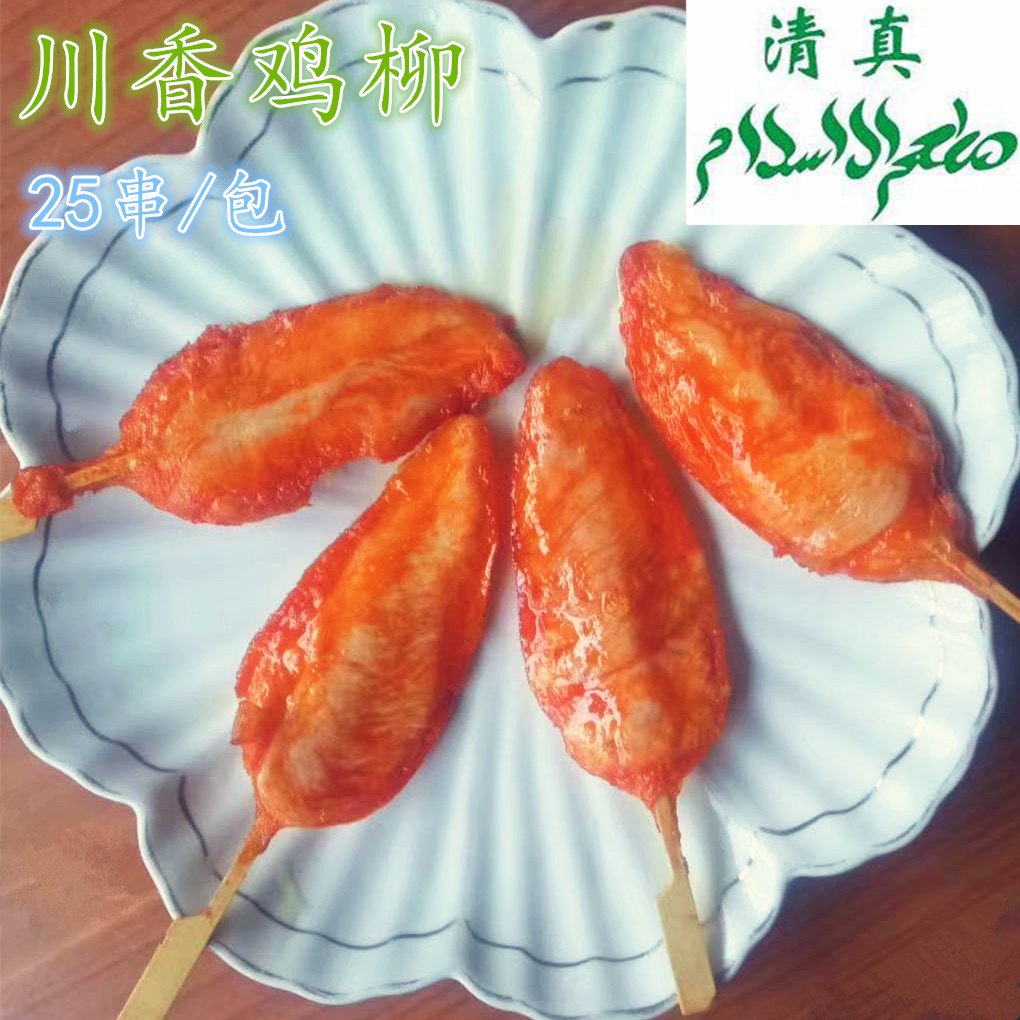 Sichuan Spiced Chicken Willow Green Onion Grabbing Cake Iron Plate Burning Burger Meat String Fried Barbecue Commercial Ingredients 25 Strings 900g 900g