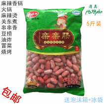 Pro-Enterosaque halal hot pot pellet Spicy Scaly Pan Guan Tung Cooking String Aroma Fried Barbecue Commercial Ingredients 5 Catty