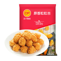 Original Fragrant Grain Gizheng Great Food Original Taste Chicken Rice Wrap Powder Conditioning Chicken Nuggets Semi-finished Air Fryer 2 Catties