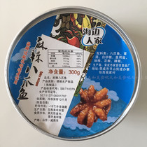 Hemp Spicy Octaws Fish Ready-to-eat Canned Seafood Snacks Casual Snack Hotel Lower Wine Cold Dish 280g Dress 2