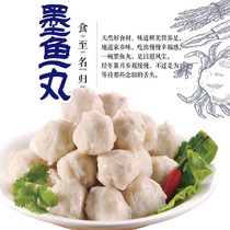 Ink fish balls clear 1 catty bulk hot pot pellet linen hot and savory pan Kanto cook strings of savory fried barbecue 2