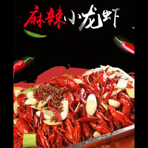 Hemp Spicy Crayfish Small Number Good Taste Source Box Canned Seafood Ready-to-use Nighttime Liquid Nitrogen Lock Fresh 25-30 only 2