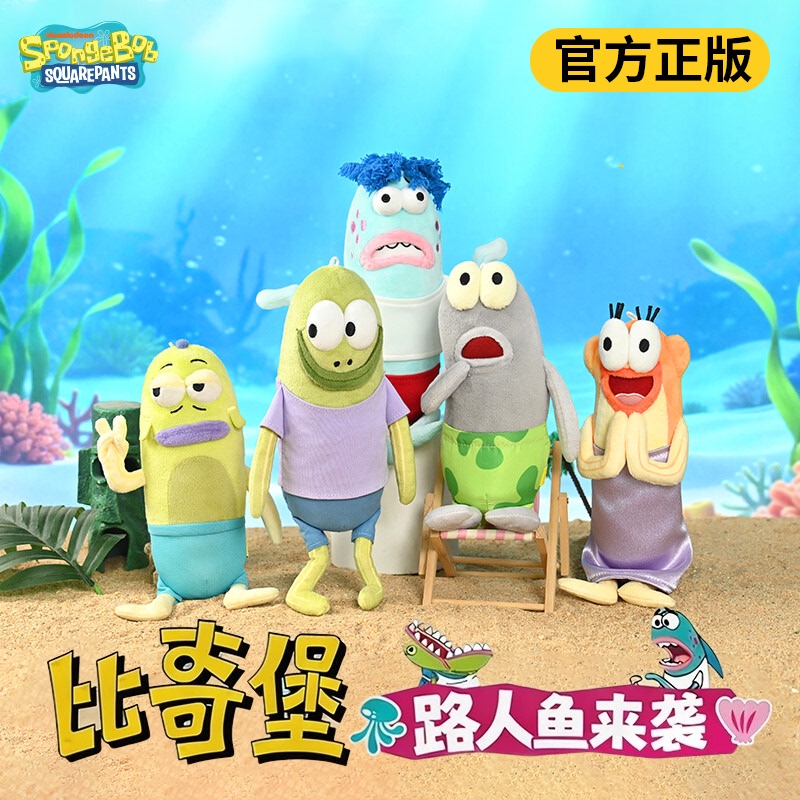 Authentic Spongebob Squarepants Bikini Bottom Residents Dolls, Squidward, Patrick, Funny Birthday Gift for Girls Authentic Spongebob Squarepants Bikini Bottom Residents Dolls, Squidward, Patrick, Funny Birthday Gift for Girls