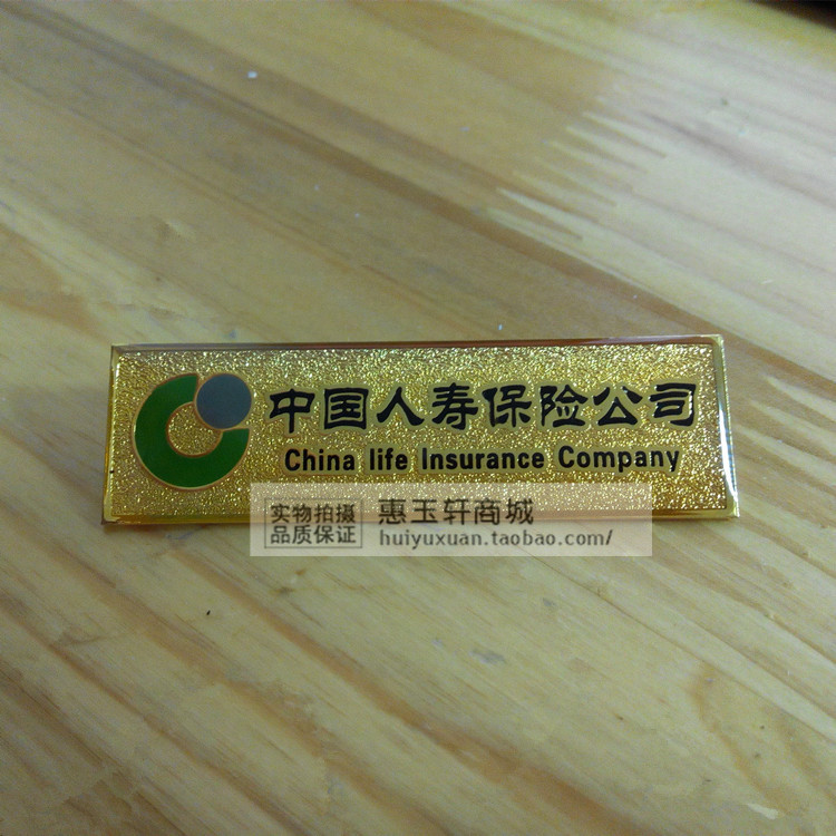 Trung Quốc Bảo hiểm nhân thọ Huy hiệu Biểu tượng Vòng bướm Khóa Vàng Mạ Bạc Trâm Long Thanh Huy hiệu Huy hiệu Trâm - Trâm cài trâm cài áo