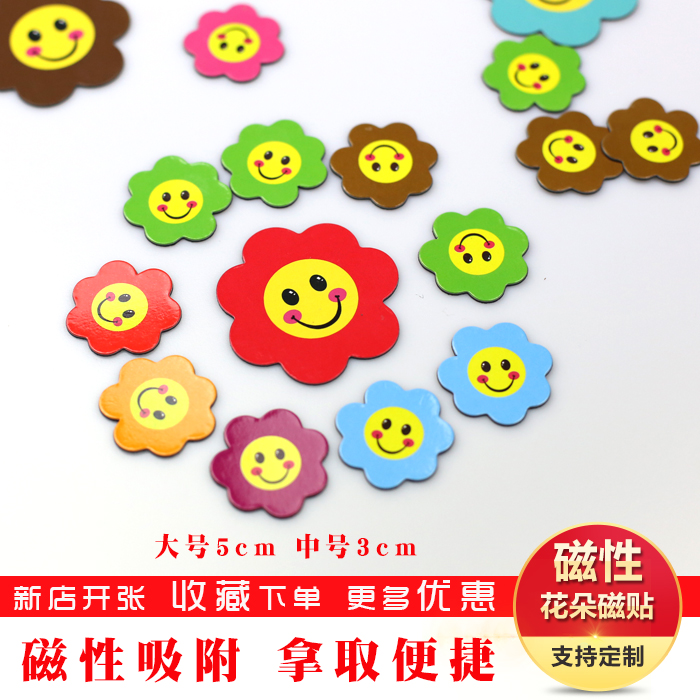 Customized magnetic flower magnet 30 50MM cute little red flower refrigerator sticker for class honor wall evaluation