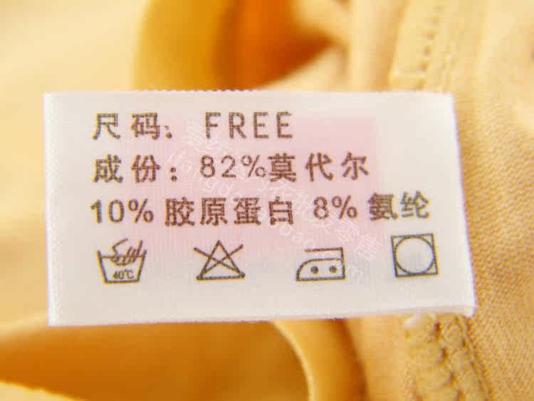 Slip - Ref 646679 Image 28