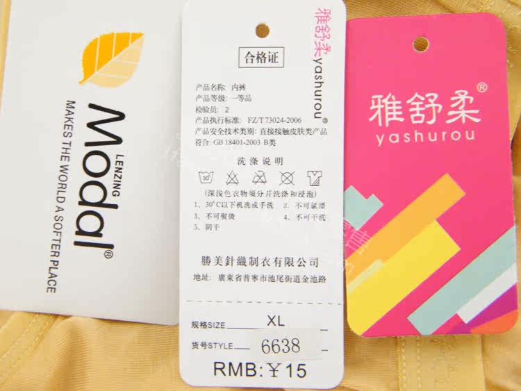 Slip - Ref 646679 Image 30