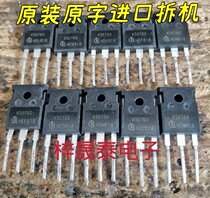 The original imported machine K50T60 IKW50N60T 50A600V welding machine IGBT tube