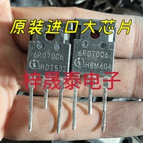 6R070C6 IPW60R070C6 原装拆机 大功率电源MOS场效应管 53A 600V