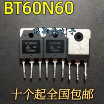 IGBT tube BT60N60ANF 600 Volt welding machine special spot