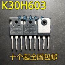 Original imported disassembly machine K30H603 30A600V commonly used IGBT field effect tube instead of K30T60