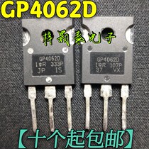 Imported machine cutting machine GP4062D high-power triode IRGP4062D MOS field effect tube 24A 600V