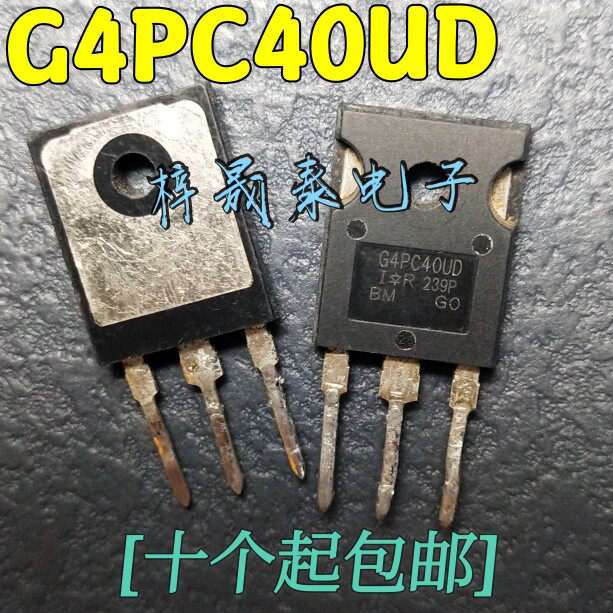 The original original word import machine high power IGBT tube G4PC50UD IRG4PC50UD G4PC40UD