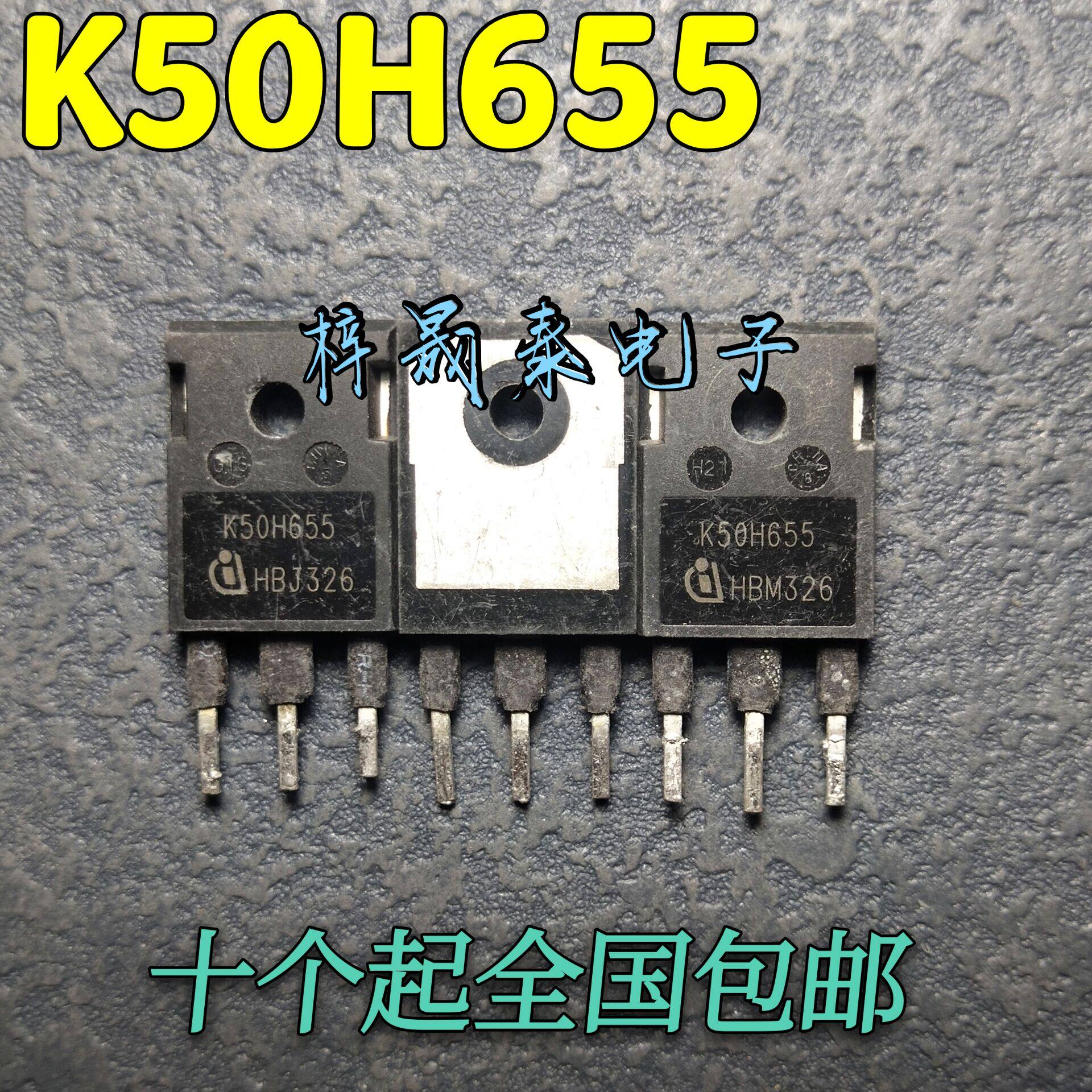 IKW50N65H5 K50H655 replaced K50H603 K50EH5 original imported machine dismantle IGBT power tube
