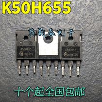 IKW50N65H5 K50H655 replaces K50H603 K50EH5 original imported disassembly machine IGBT power tube