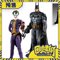 Spot Mcfarlane McFarlane Batman Joker Arkham 7 inch doll hand-made