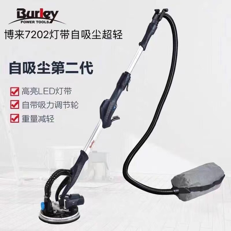 Borcome 7202 Bolt self-dust suction wall Mill Ultra Light Batch electric sand paper Captain Rod Sand Grinding Wall Machine