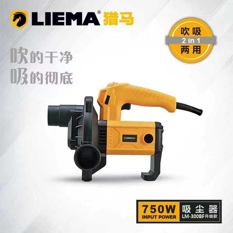 Horse hunting small vacuum cleaner industrial-grade dust collector blowing suction dual-purpose blowing suction machine large high-power portable household