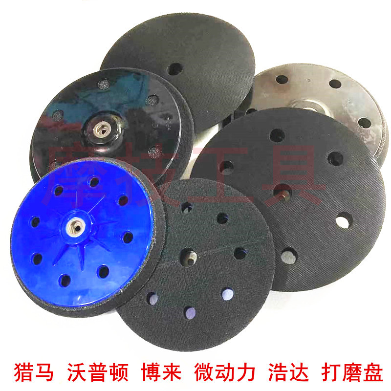 Hunt Marvoton Bolay Micro Power Wall Grinding Machine Original Accessories Grinding Disk Sponge Sandpaper Machine