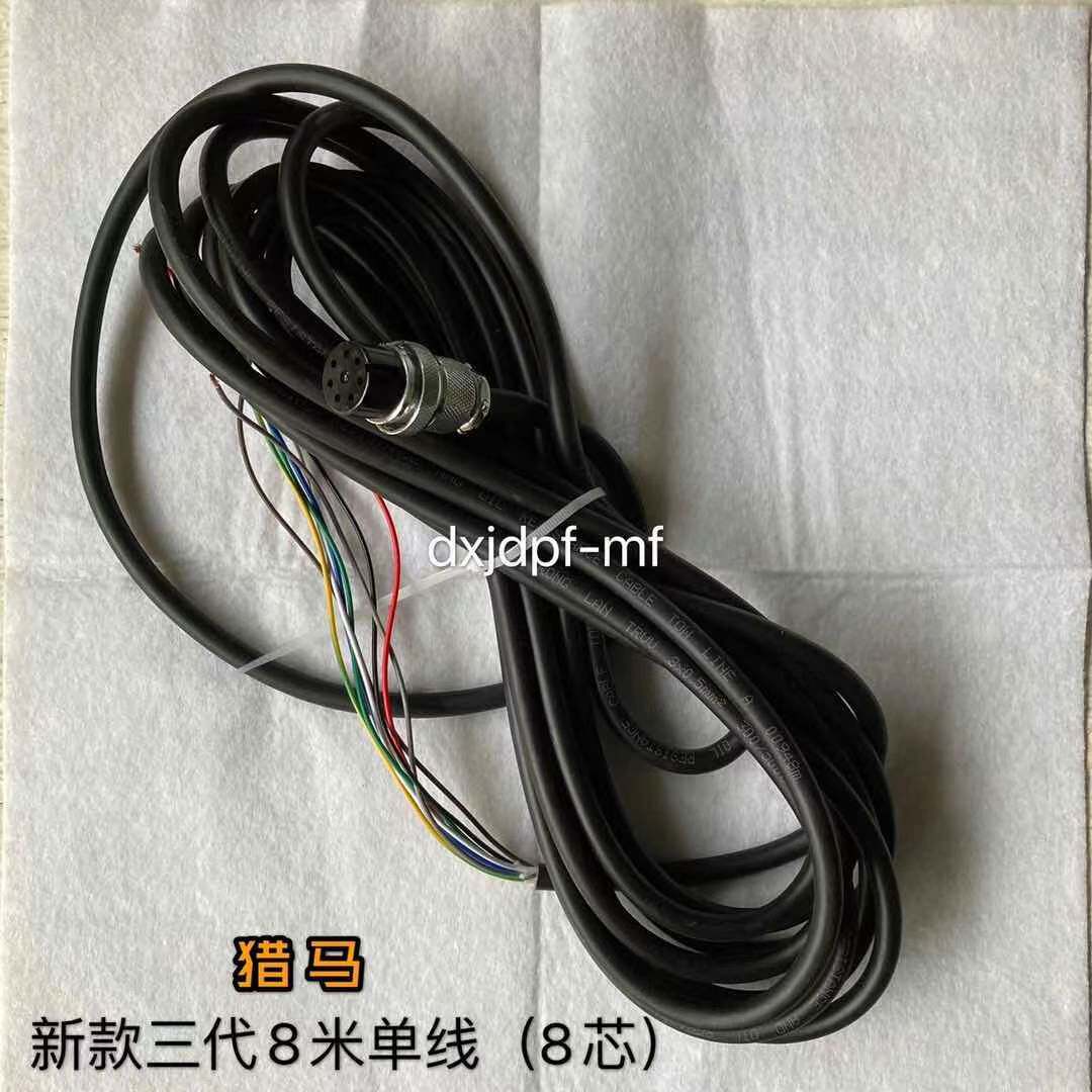 Wolpton Hunting Horse Brushless Ultra Light Wall Batch Mills Wire 3 Core 5 Core 8 Core Line assembly and accessories
