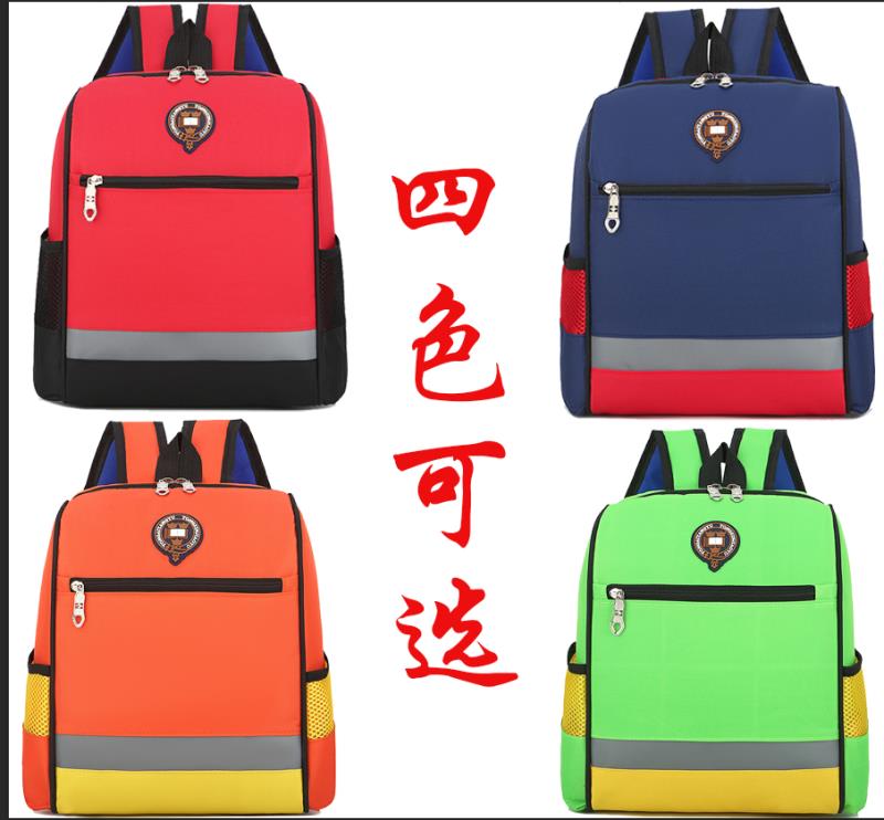 专业批发书包的LOGO