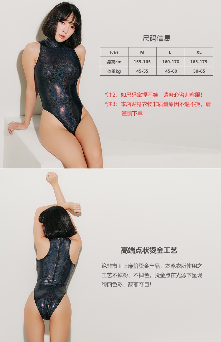 LEOHEX Nhật Bản nước hồ bơi cao cấp đầy màu sắc cổ áo cao gợi cảm kỳ nghỉ mùa xuân nóng bỏng bóng bó sát áo tắm nữ một mảnh bộ bơi liền thân