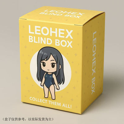 LEOHEX Clearance Sale Super Value Blind Box (Brand new genuine product size available, no exchange for non-quality issues!)