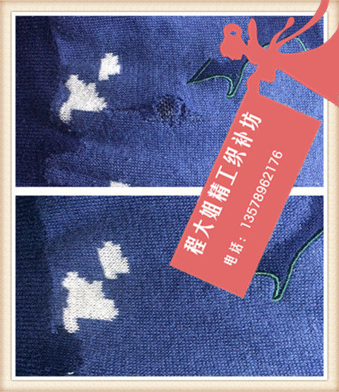 Supplementary Clothes Down down Cave Broken Holes Repair Jeans No Mark woven clothes embroidered LOGO clothes embroidered logo