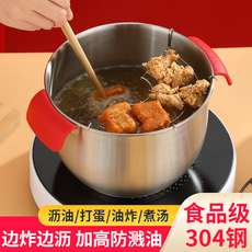 Фритюрница 【耐高温】304特厚不锈钢炸油锅家用省油迷你小锅快热油炸锅油壶 Yi hui