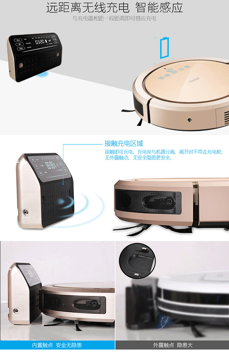 Haier quét robot nhà tự động một máy lau máy thông minh Máy hút bụi quét máy máy hút bụi cầm tay panasonic