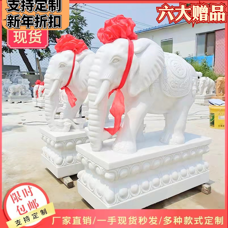 Stone carved elephant a pair of bluestone Han white jade stone elephant gate town house villa home hotel company door ornaments