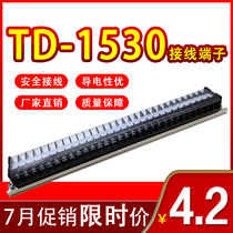 Rail combination terminal block TD-1530 connector terminal block block 15A 30-position terminal block