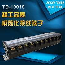 (Factory Direct) TD-10010 100A 10p combined terminal block terminal block terminal