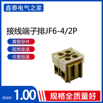 JF6-4 2 wiring terminals can be arbitrarily combined with fixed wiring boards 2P 4mm2 24A 660V