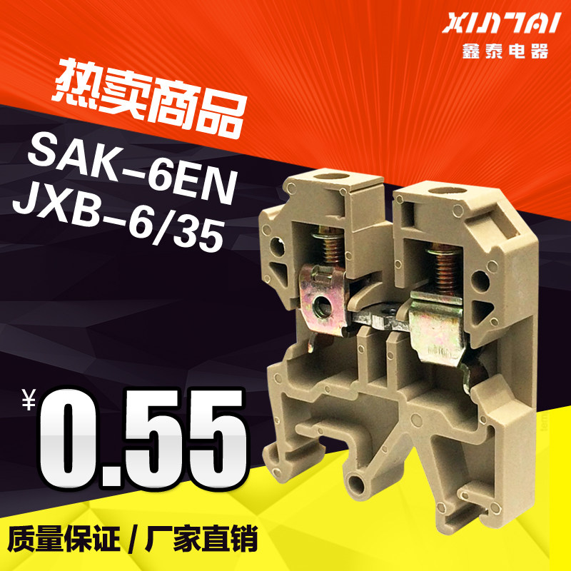 Manufacturer direct selling SAK-6EN (JXB-6 35) 6-square combined wiring terminal rail-type wiring board