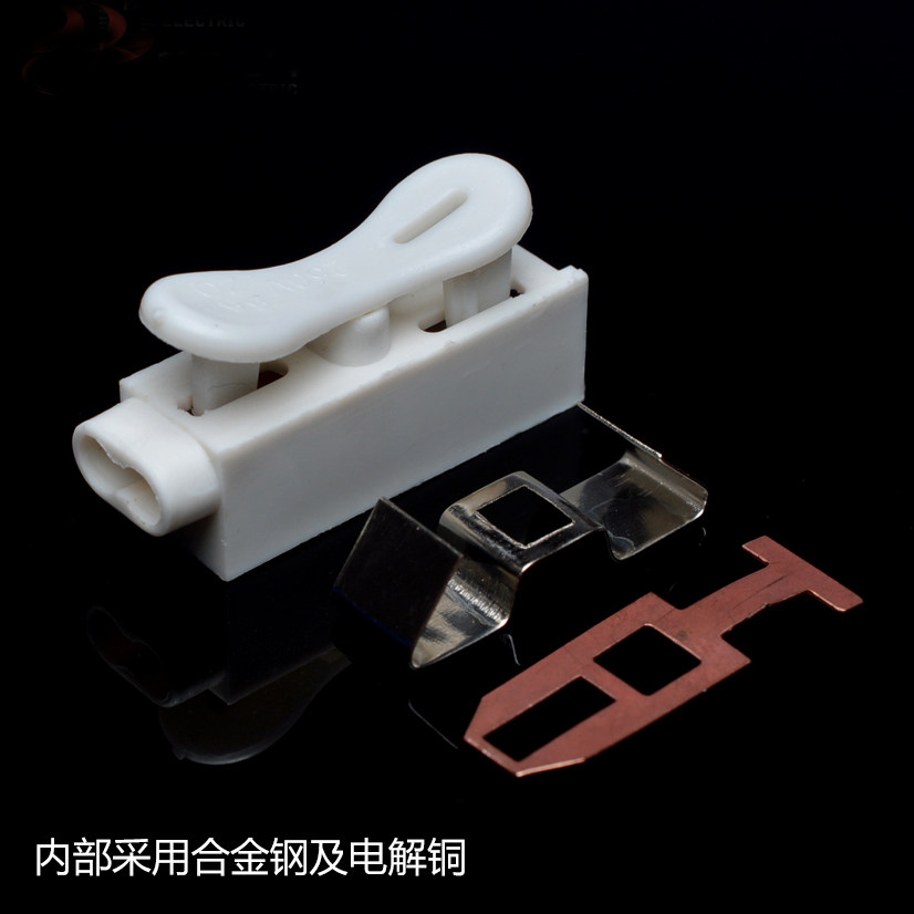ZQ-1-bit quick wiring self-locking terminal LED lamp terminal 6A press wire connection extension line