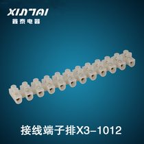 X3-1012 wiring row 10A current 12-way wiring terminal Electric Accessories can be cut off
