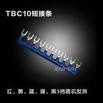 TBD10A TB1510 TBC10 connection strip 10-bit short strip edge plug connection strip insulation