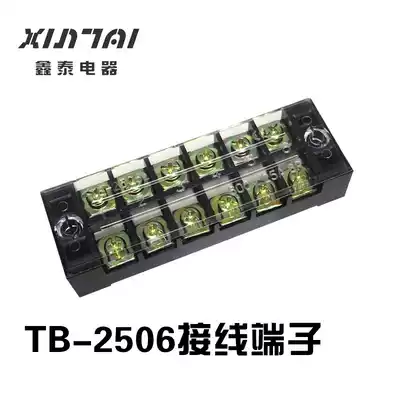 (Factory direct sales)TB series fixed terminal block 25A 6-position terminal block TB-2506 terminal block