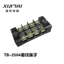 (Factory direct)TB-2504 terminal block block terminal block connector board current 25A 4